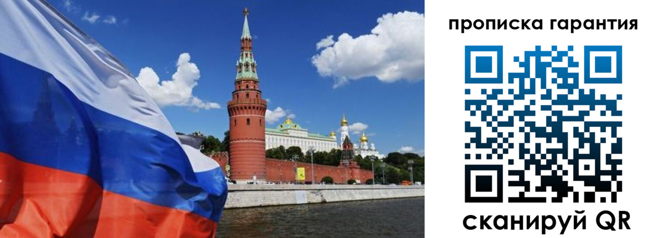временная регистрация 2025 в Рязани