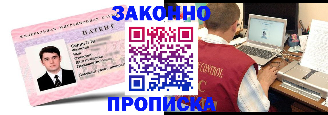 временная регистрация 2025 в Рязани