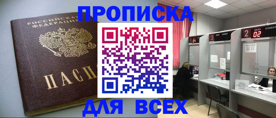 временная регистрация адрес в Рязани