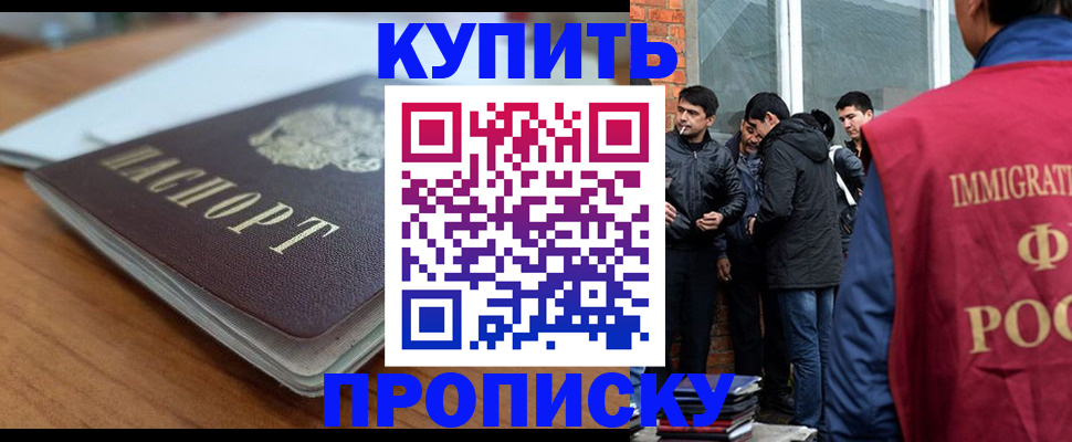 временная регистрация гарантия в Рязани