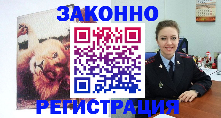 временная прописка в Рязани